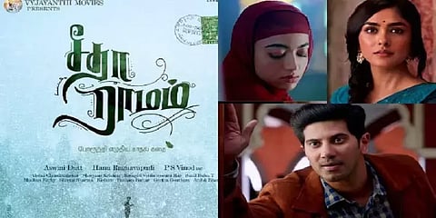 ‘சீதா... நீ யாரு?’ - கவனம் ஈர்க்கும் துல்கர் சல்மானின் ‘சீதா ராமம்’ டீசர்