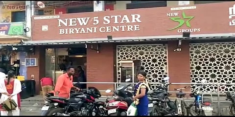 ஆரணி: சிக்கன் பிரியாணியில் கிடந்த கரப்பான் பூச்சி; அதிர்ச்சியடைந்த தம்பதியர்