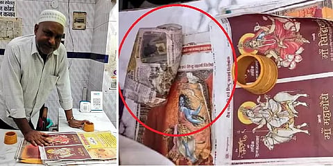 `இந்துக்கடவுள் உள்ள நியூஸ்பேப்பரில் அசைவம் மடித்து கொடுக்கிறார்’- கைது செய்த உ.பி போலீஸ்