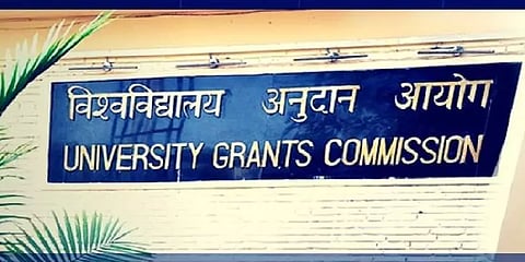 பல்கலைக்கழக நுழைவுத் தேர்வை எழுதாத மாணவர்களுக்கு மறு தேர்வு கிடையாது - யுஜிசி திட்டவட்டம்