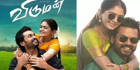தென் மாவட்டத்தில் கார்த்தியின் ‘விருமன்’ இசை வெளியீட்டு விழா - எங்கே, எப்போது தெரியுமா?