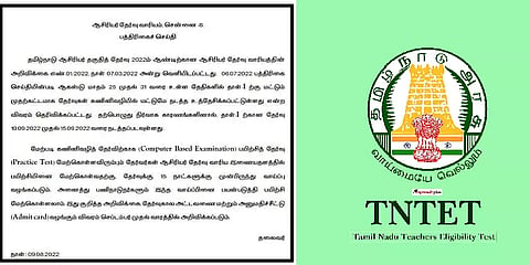 தள்ளிப்போகும் TET Paper 1 தேர்வு தேதிகள்! தேர்வு வாரியம் வெளியிட்ட புதிய அறிவிப்பு