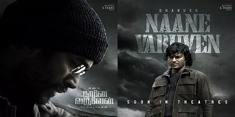தனுஷின் ‘நானே வருவேன்’ ரிலீஸ் தேதி அறிவிப்பு - படக்குழு வெளியிட்ட தகவல்