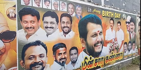 `மின்சார கண்ணணுக்கு...’- அமைச்சருக்கு கோவை திமுக-வினர் ஒட்டிய நூதன பிறந்தநாள் போஸ்டர்!