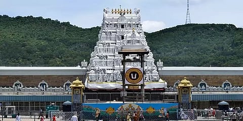 நாளை சூரிய கிரகணம்: திருப்பதி கோயில் 12 மணி திறக்கப்படாது - தேவஸ்தானம் அறிவிப்பு