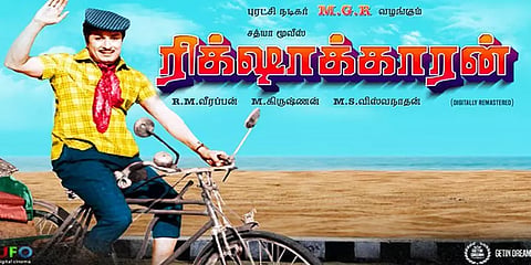தீபாவளிக்காக மதுரையில் ரீ ரிலீஸ் செய்யப்பட்ட ரிக்ஷாக்காரன் - எம்ஜிஆர் ரசிகர்கள் உற்சாகம்