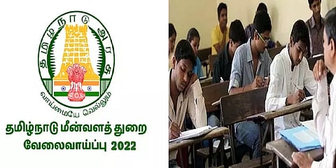 மீன்வளத்துறை பணித்தேர்வில் பி.டெக் படிப்பையும் சேர்க்ககோரி வழக்கு- TNPSC பதிலளிக்க உத்தரவு