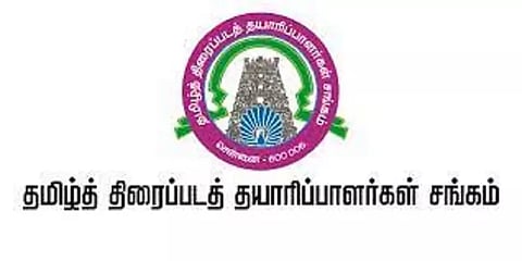 தமிழ் திரைப்பட தயாரிப்பாளர் சங்கத் தேர்தலுக்கு எதிரான வழக்கு -உயர்நீதிமன்றம் புதிய உத்தரவு