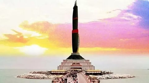பேனா நினைவுச் சின்னம்