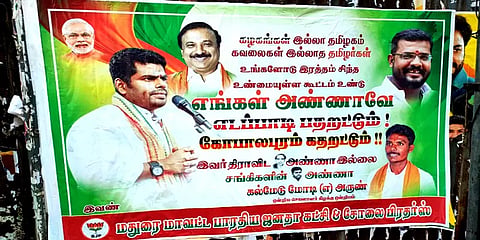 'எடப்பாடி பதறட்டும் கோபாலபுரம் கதறட்டும்' - பாஜகவினர் ஒட்டியுள்ள போஸ்டரால் பரபரப்பு