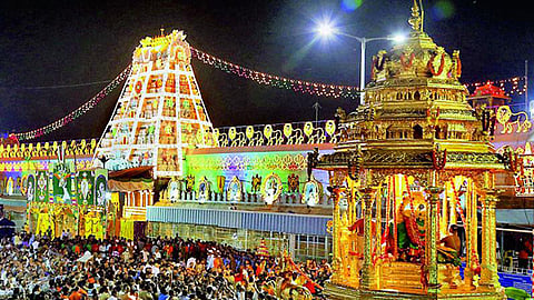 திருமலை திருப்பதி