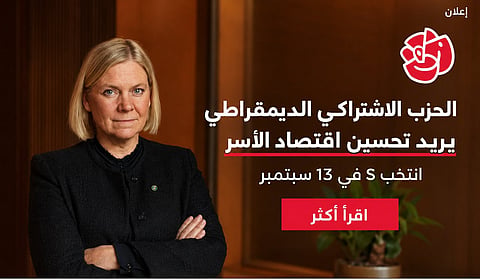 Socialdemokraternas partiledare Magdaena Andersson.