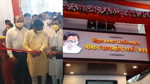 बाळासाहेब ठाकरे भवनाचे चेंबूरमध्ये उद्घाटन