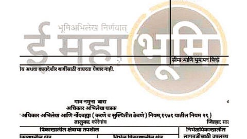 सात बारा उतारा