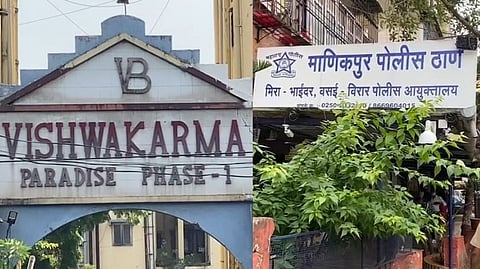फॉरेक्स ट्रेडिंग करण्यास सांगून लाखो गुंतवणूकदारांची आर्थिक फसवणूक; रॅकेटचा पर्दाफाश