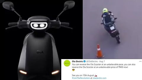 Ola Electric Scooter Reverse Mode - यामुळे गाडी उलट्या दिशेनेही धावणार