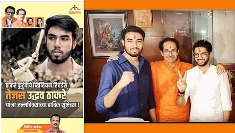 एकीकडे 2022 मध्ये मुंबई महापालिका निवडणूक आदित्य ठाकरे यांच्या नेतृत्वात लढली जाणार याची चर्चा असताना तेजस ठाकरे सक्रिय राजकारणात येणार का अशी चर्चा सुरू झाली आहे