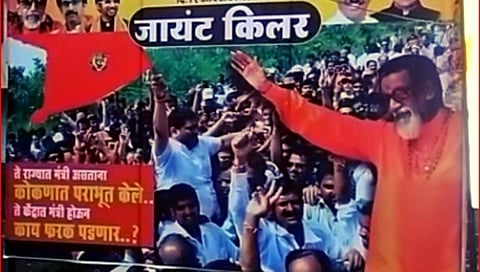 "ते राज्यात मंत्री असताना काय करू शकले नाही, केंद्रात मंत्री होऊन काय करणार!"
