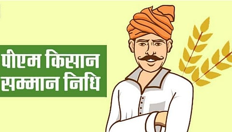PM Kisan Samman Nidhi Yojana