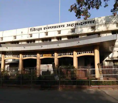 सिव्हिल हॉस्पिटल, अहमदनगर