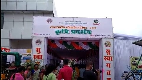 कृषी विभागातर्फे राज्यस्तरीय एक दिवसीय सोयाबीन परिषद