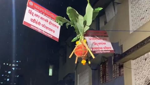 MNS DahiHandi। पोलीस बंदोबस्तात मनसेने फोडल्या दहीहंड्या