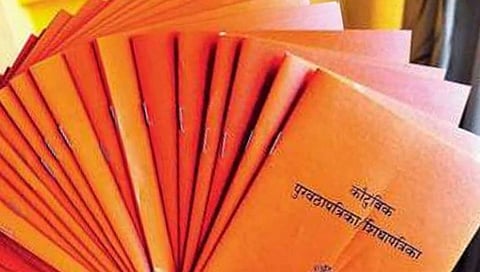 Ration Card बनवण्याचे बदलले नियम, वाचा सविस्तर