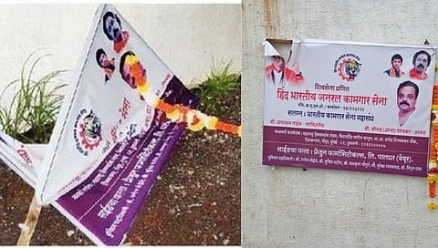 पालघरमध्ये बाळासाहेब ठाकरेंचे बॅनर फाडल्याने शिवसैनिक आक्रमक