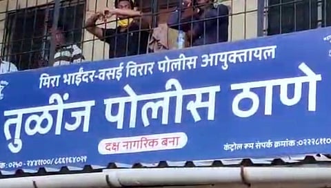 रिकव्हरी एजंटच्या जाचाला कंटाळून २६ वर्षीय तरुणाची आत्महत्या