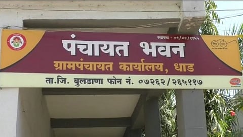 धाड सरपंचाचा जात प्रमाणपत्र पडताळणी समितीकडून रद्द, गुन्हा दाखल करण्याचे आदेश...