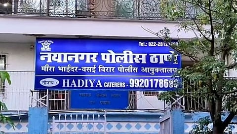 Crime : झोपेच्या गोळ्या खाऊन महिलेची दोन मुलांसह आत्महत्या!