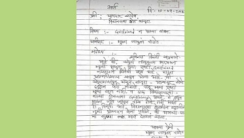 प्रेम न मिळाल्याने तरुण वेडापिसा; चक्क आमदारांना घातलं साकडं