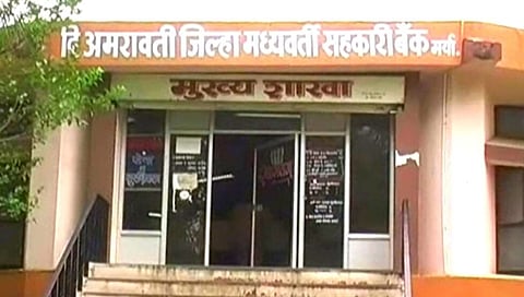 निवडणुकीच्या तोंडावर अमरावती जिल्हा बँकेच्या संचालकांना ED ची नोटीस; राजकीय क्षेत्रात मोठी खळबळ