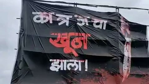 'कात्रजचा खून झाला'; कात्रज चौकातील बॅनरने चर्चांना उधाण
