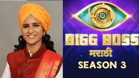 Bigg Boss Marathi 3: कीर्तनकार शिवलीला पाटील का होतेय ट्रोल?