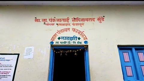 बीडच्या लाडझरीत गूढ आवाज; नागरिक भयभीत...!