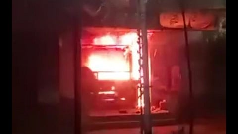 Fire