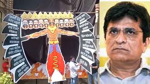 ठाकरे सरकार 'घोटाळ्याच्या रावणाचे' अपहरण करत आहे; किरीट सोमय्या संतापले...