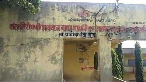 Saam Impact: शासनाला कोट्यावधीचा गंडा घालणाऱ्या 'त्या' शाळेवर प्रशासक नियुक्त