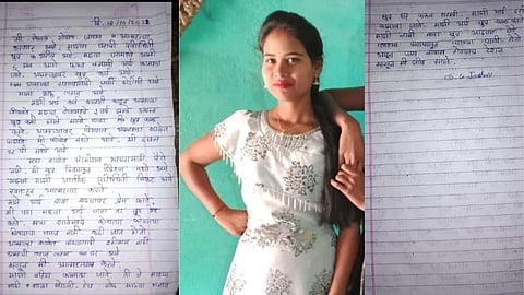 Sucide Farmers daughter