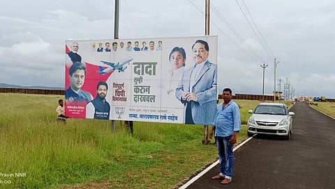 Chipi Airport Sindhudurg: लोकार्पणावरून भाजपची पोस्टरबाजी