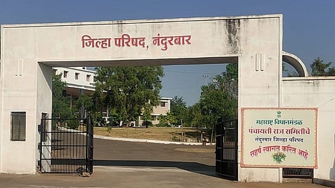 Nandurbar ZP