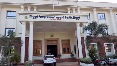 सिंधुदुर्ग जिल्हा बँकेची निवडणूक जाहीर; नारायण राणे यांची प्रतिष्ठा पणाला