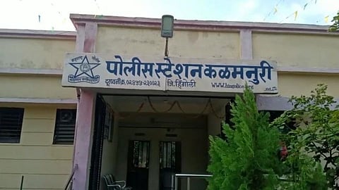 Hingoli Crime News