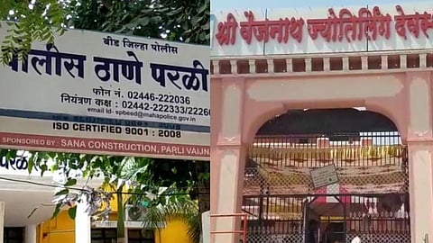 बीड: वैद्यनाथ मंदिर RDXने उडवण्याच्या धमकी प्रकरणी दोघे जण ताब्यात!