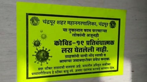'या दुकानापासून सावध रहा' अशी पाटी झळकू शकते