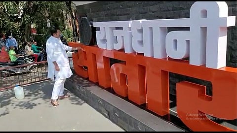 udayanraje bhosale