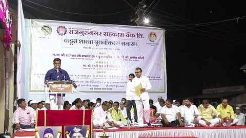 राजगुरुनगर सहकारी बँकेच्या कार्यक्रमात कोरोना नियमांची पायमल्ली