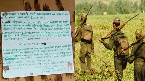 धक्कादायक; नक्षलवाद्यांनी एकाच कुटुंबातील चौघांना फासावर लटकवले