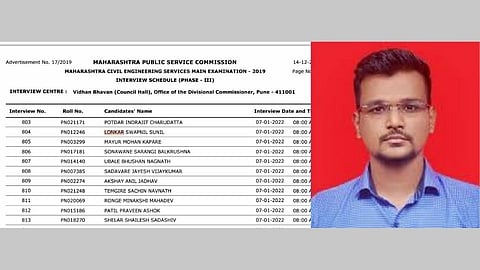 MPSC च्या मुलाखत यादीत स्वप्नील लोणकरचं नाव; मात्र उपयोग काय?